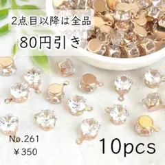 ころ様 リクエスト 2点 まとめ商品