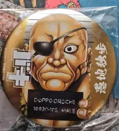 2025年最新】キャラドロの人気アイテム - メルカリ