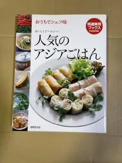 Item thumbnail for item b275121b-8164-45b5-84a7-4b96e45a2620