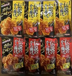 ニップン 伝説のから揚げ粉 まとめ売り 8袋セットのサムネイル
