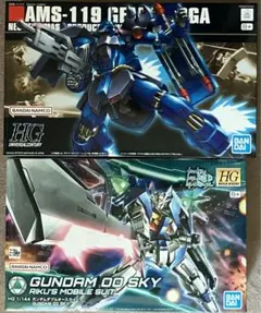 夜*光様 HG ガンダム00 プラモデル GNフラッグ ダブルオーライザー