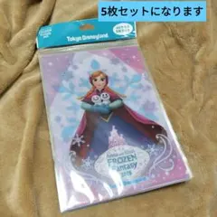 アナ雪 フローズンファンタジー 2018 クリアファイル 5枚セット