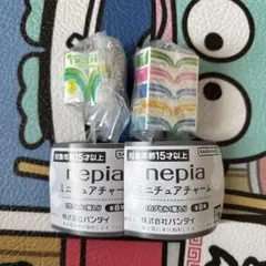 ネピア　ミニチュアチャーム　2種類セット