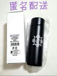 新品 GOD ONLY KNOWS 岩田剛典 ステンレスボトル 箱付き 新品 GOD ONLY KNOWS 岩田剛典 ステンレスボトル 箱付き - メルカリ