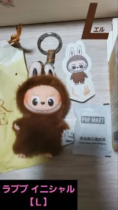 2025年最新】イニシャルキーホルダー mの人気アイテム - メルカリ