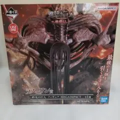 「新品未開封」 進撃の巨人 　終尾の巨人 【F賞タオルコレクション4枚付き】