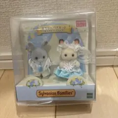 赤ちゃんペアセット すてきなウエディング　結婚式