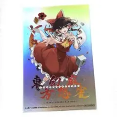 Item thumbnail for item 6b42ee86-f80c-4e08-9799-25061dd86969