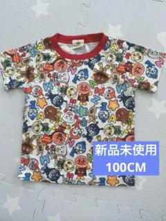 あやみ様 リクエスト 2点 まとめ商品