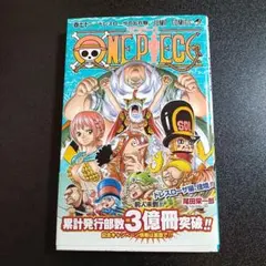 1st Print 初版 ONE PIECE 72巻 帯付 尾田栄一郎 漫画 - メルカリ