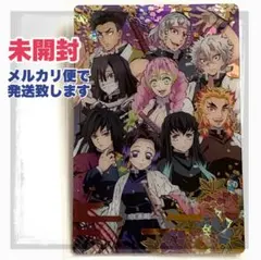 2025年最新】鬼滅の刃 ウエハース5シークレットの人気アイテム - メルカリ