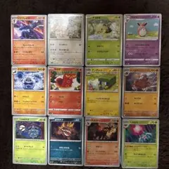 リョーツ様 リクエスト 2点 まとめ商品