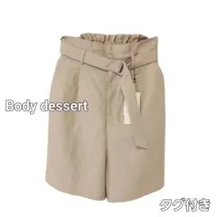 ウエストベルト付き ハイウエストショートパンツ スカート風 タグ付き 未使用