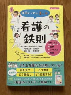 ねこぺん様 リクエスト 2点 まとめ商品