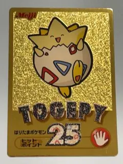 2026年最新】ポケモン 明治 ゲットカードの人気アイテム - メルカリ