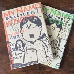 Item thumbnail for item 0653b8f5-9156-45b8-8b29-c12e1ddaf64c