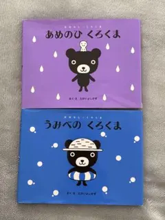 Item thumbnail for item 8b6ac0c9-ec7d-47e3-bee8-69bc8a6b391a