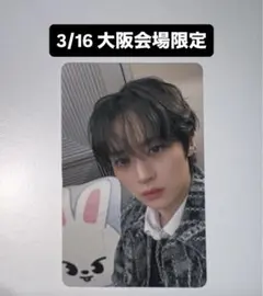 リノ straykids 3/16 オフイベ 大阪 会場限定 トレカ