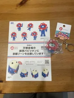 ミャクミャクサンリオクリアキーホルダー EXPO 2025 ハンギョドン