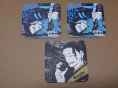 呪術廻戦 ART COASTER 羂索 高羽 まとめ売り