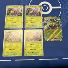 【ポケモン】ヤンヤンマ　メガヤンマex 進化ラインセット　　熱風のアリーナ