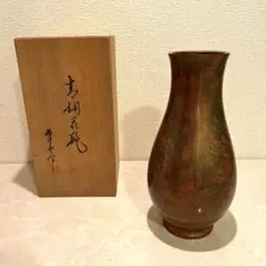 2026年最新】峰雲鋳銅花瓶の人気アイテム - メルカリ