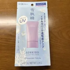 雪肌精　UV クリアウェルネス UVトーンアップ　ラベンダーカラーのサムネイル