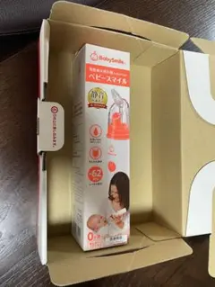 Babysmile 鼻吸い器 0ヶ月から