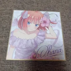 Item thumbnail for item bee6fc93-ab72-49e8-8320-ed9722769ba9