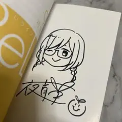 2026年最新】relife サインの人気アイテム - メルカリ
