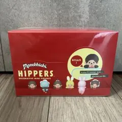 【新品未開封】ヒッパーズ モンチッチ アソートボックス 1箱 12個入