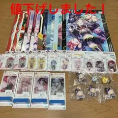 ホロライブ　一番くじ　まとめ売り