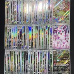 【特価】ポケカ AR CHR まとめ売り 80枚 被りあり