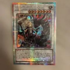 遊戯王 黒き竜のエクレシア 25thシークレット アジア版 - メルカリ