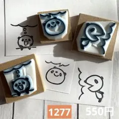 消しゴムはんこ　1277