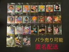 ワンピース 大海賊シールウエハース 計24枚セット(バラ売り可能)