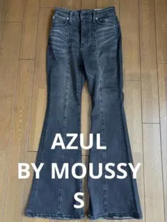 新品☆AZUL BY MOUSSY フレアデニム　S ブラック