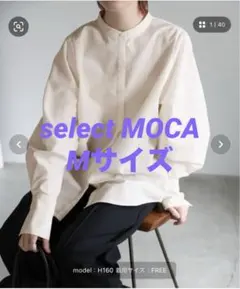 【完売品】カーブスリーブロングカフスシャツ