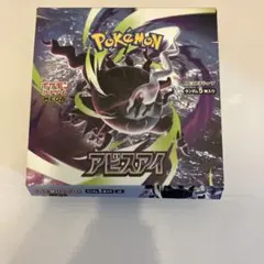 値引可能】ポケモンカードゲーム アビスアイ BOX ペリペリなし 製造