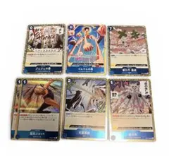 ワンピースカードゲーム　イベントカード　青　デッキパーツ　ゴムゴムの雨パラレル他