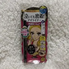 ヒロインメイク スムースリキッドアイライナー 01