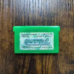 ポケットモンスター リーフグリーン ゲームボーイアドバンスソフト