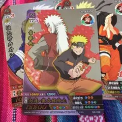 NARUTO ナルティメットクロス カード 自来也 うずまきナルト - メルカリ