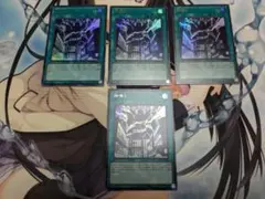 神鳴り 4枚