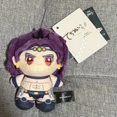 ジョジョの奇妙な冒険 てちぬい ぬいぐるみ マスコット 戦闘潮流 カーズ