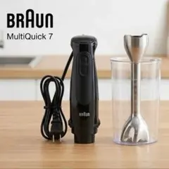 新品　ブラウン マルチクイック7 HB701AJ ブラウン マルチクイック7 HB701AJ MQ7005X 取扱説明書・レビュー記事