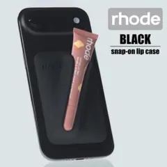 2026年最新】RHODE lip caseの人気アイテム - メルカリ