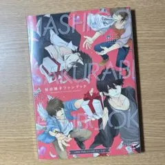 2026年最新】桜日梯子の人気アイテム - メルカリ