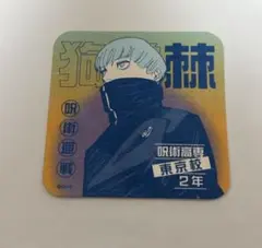 呪術廻戦 呪術廻戦展 アートコースター school 虎杖 オレンジ - メルカリ