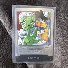 エナジーマーカー トレーディングカード